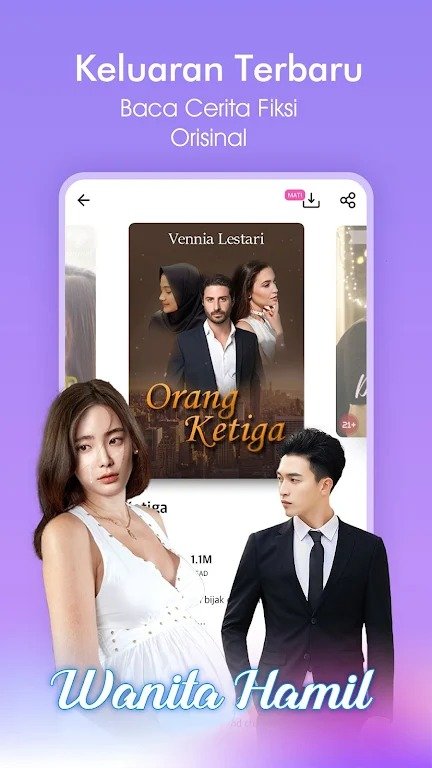 Innovel软件中文最新版5.24.0官方版截图1