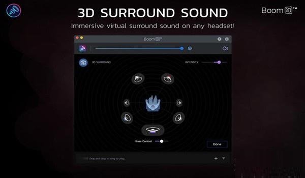 Boom 3D for Mac电脑版截图0