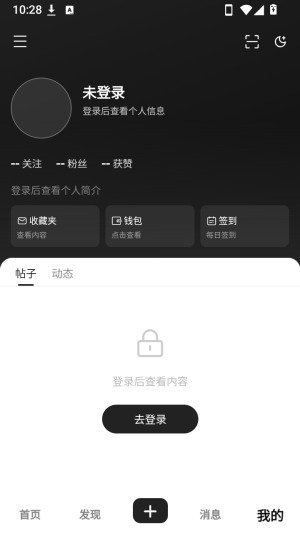 云喵社区软件手机版1.0.3安卓版截图0