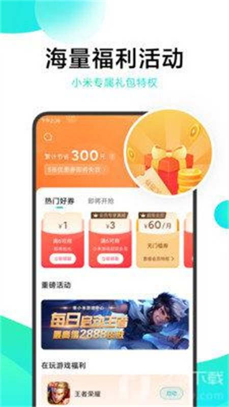 冷月白狐游戏宝盒(冷狐宝盒)release-0.3截图2