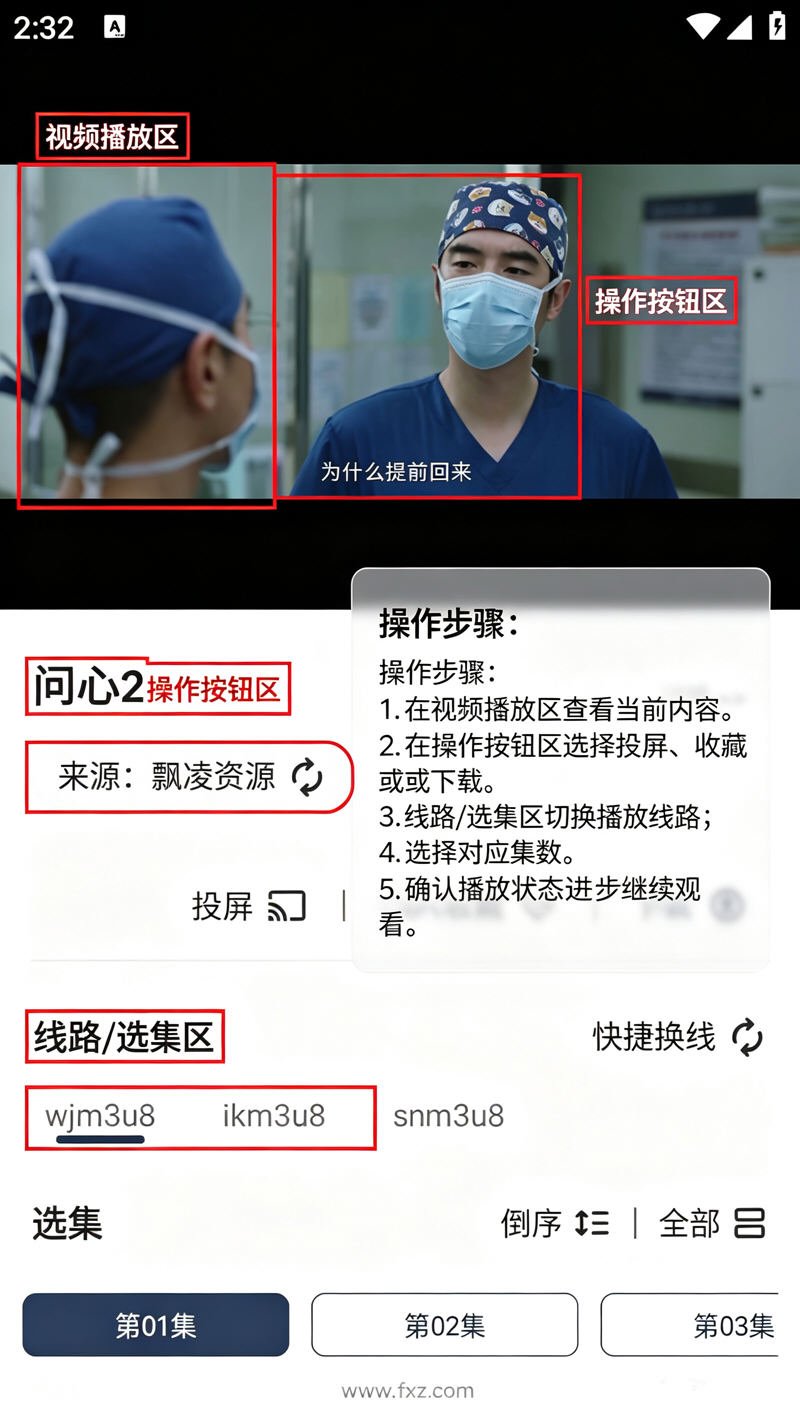 凯秒影视安卓2026最新版v1.0.0官方版截图0