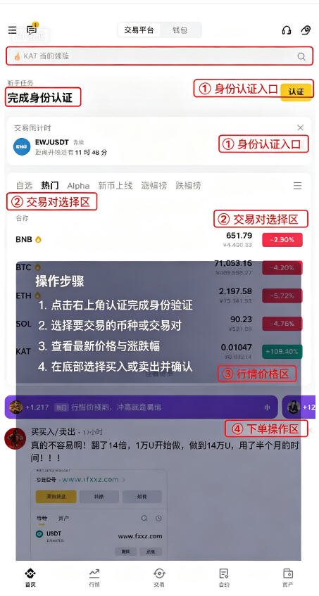 Bl nance质押app官方客户端v3.16.7安卓版截图0
