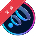 Boom 3D for Mac电脑版下载