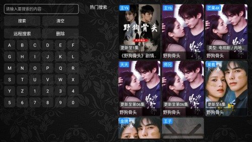 万达影视安卓版影视软件1.0.0最新版截图0