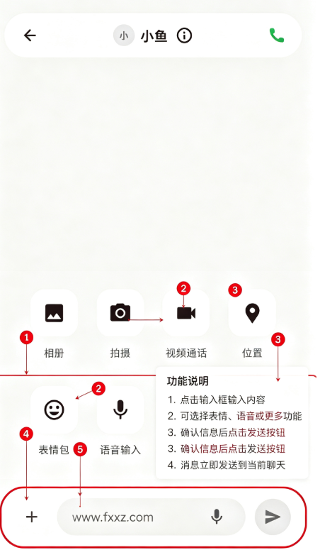 恋语LianYuai聊天软件官方安卓版1.5.1截图0