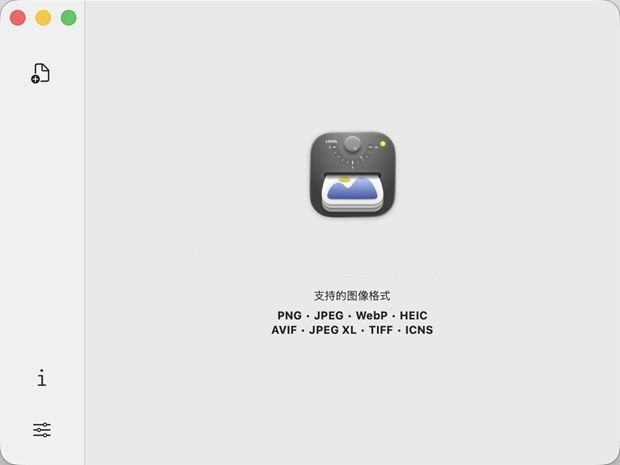 Zipic for Mac官方版截图2