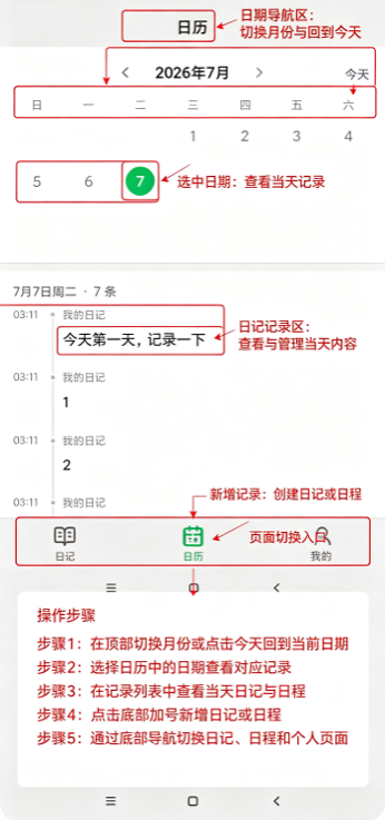 屿声Islet软件官方版2026.07.0400安卓版截图0