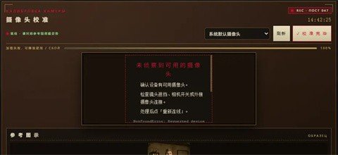 凛冬督学局军官游戏最新版v1.0安卓版截图2