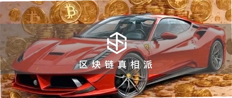 ���������������� ���ܻ���֧��,������ 4S�� BTC ��̫�� ����ͼƬ