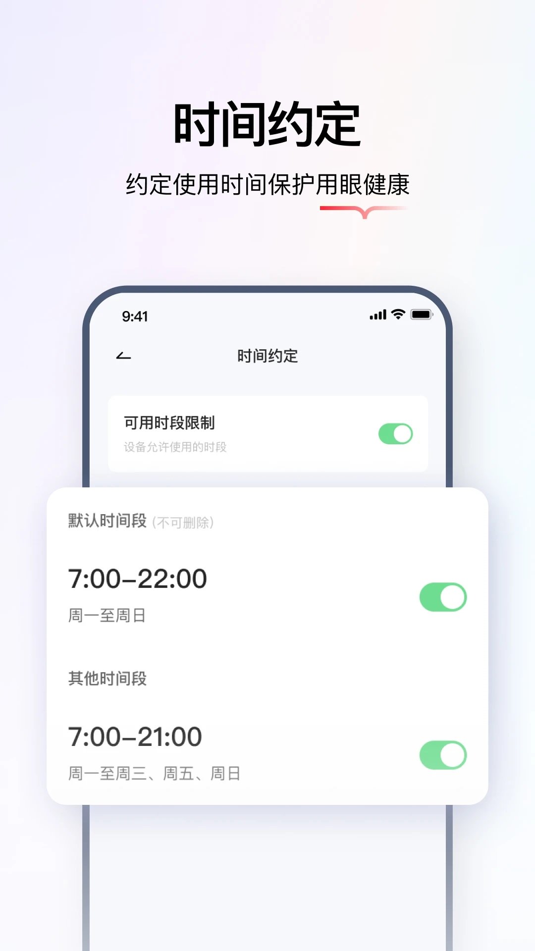 学而思亲子免费下载家长端v2.18.6最新版截图4