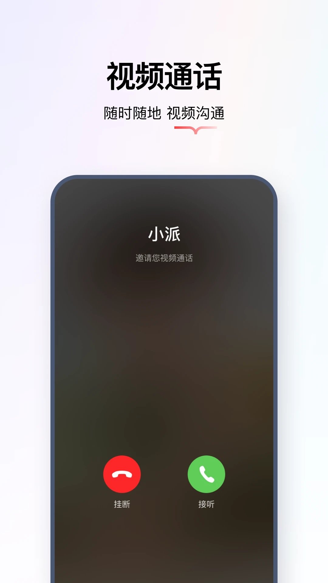 学而思亲子免费下载家长端v2.18.6最新版截图3