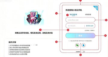 小滴云手机for mac(非常实用的云手机) 小滴云手机for mac(非常实用的云手机)