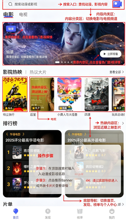 青影视免费追剧软件2.1.5安卓版截图0