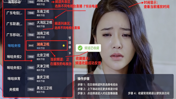 粤港云视app官方免费版5.2.2安卓版截图0