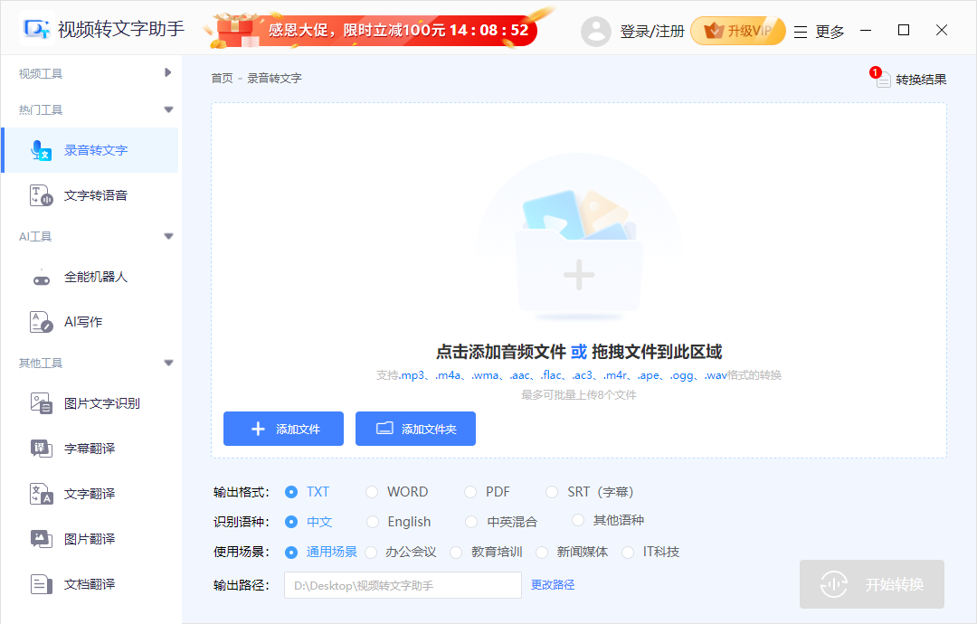 图片编辑助手 for Mac截图2