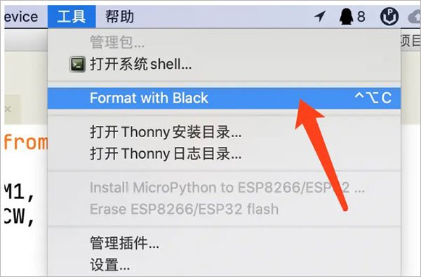 Thonny for Mac截图3