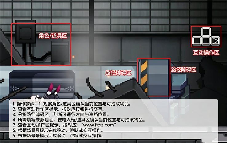尼特隔离区之兔汉化安卓移植版v1.0.4最新版截图0