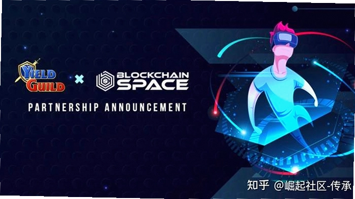 YGG币怎么样,YGG游戏公会,链游