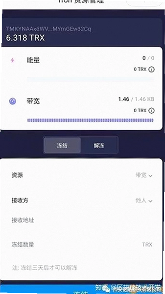 imtoken怎么获得能量 2026 新手指南 波场TRON 能量