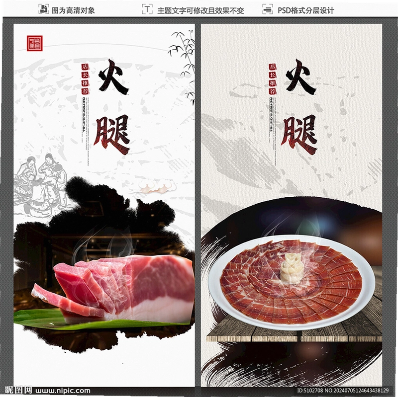 火腿币发行价,火腿币2026价值分析,宣传图