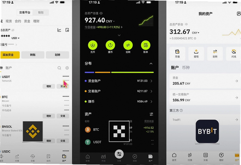 Matic币交易对, 币安 OKX Bybit 交易所截图, 2026