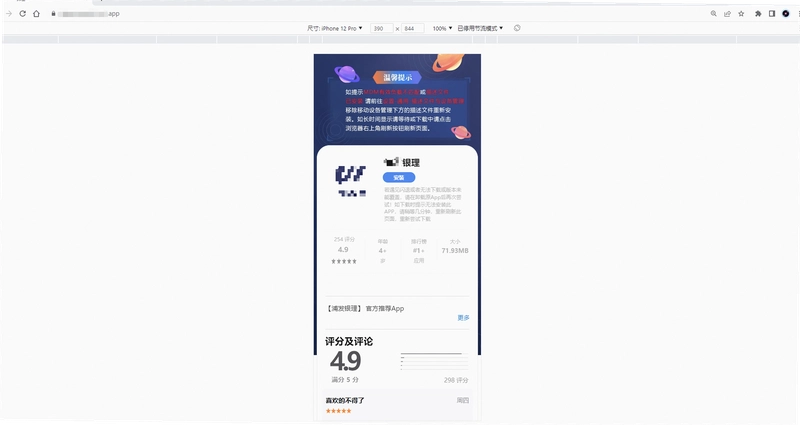 加密货币交易所, 虚假平台钓鱼界面截图对比, 色彩丰富 无水印
