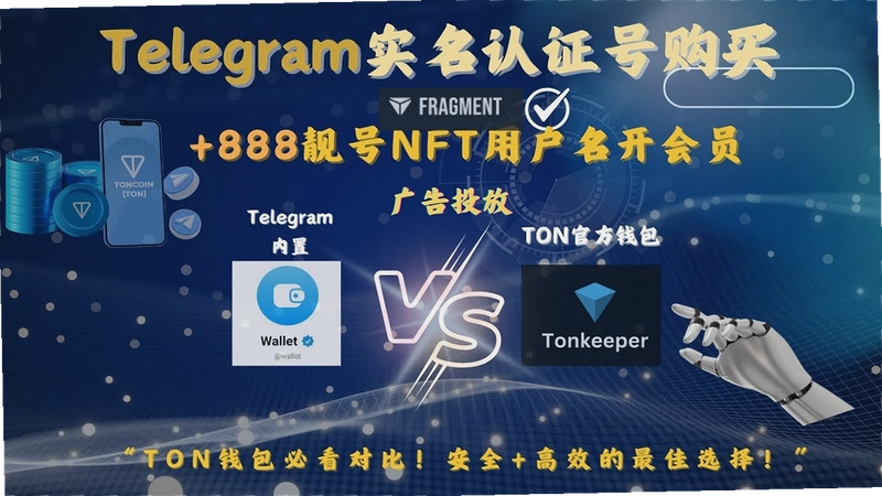 Telegram TON Space Ǯ���Ա� Tonkeeper, 2026�°� ���ܶԱ�ͼ