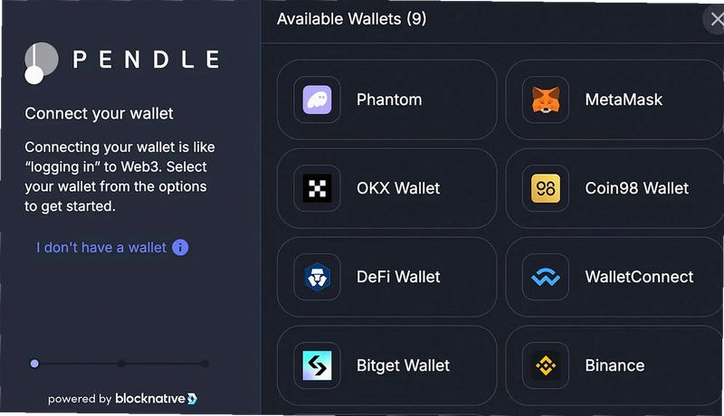 Pendle 使用教程 操作界面 新手