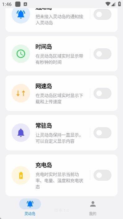 �鶯����app��׿�ֻ����������1.0��ͼ3