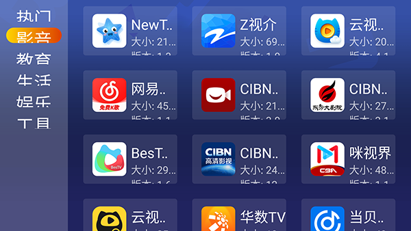 Ӧ�òֵ��Ӱ氲װ��v1.0.3��׿���ͼ1