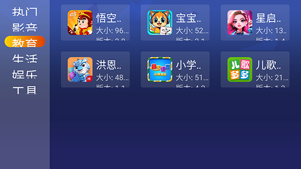 Ӧ�òֵ��Ӱ氲װ��v1.0.3��׿���ͼ4