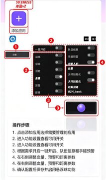 冰霜容器直装下载最新版本 冰霜容器直装下载最新版本