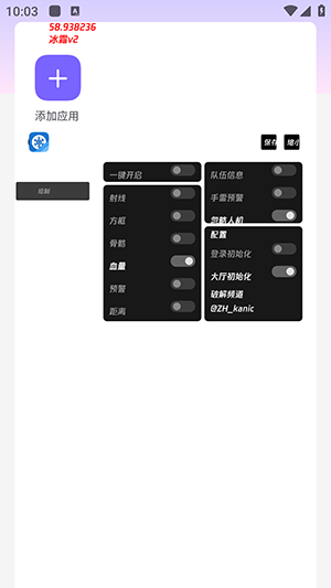 ��˪����ֱװ�������°汾1.0��ͼ1