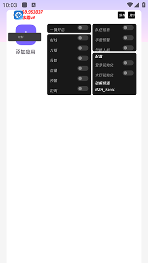 ��˪����ֱװ�������°汾1.0��ͼ3