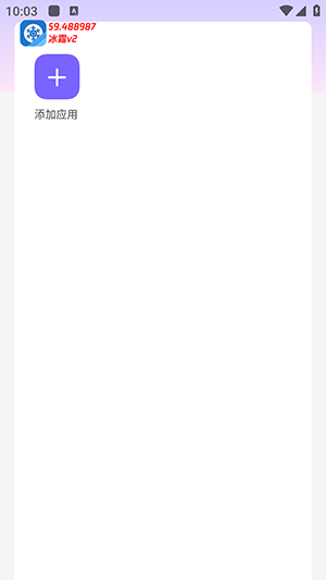 ��˪����ֱװ�������°汾1.0��ͼ2