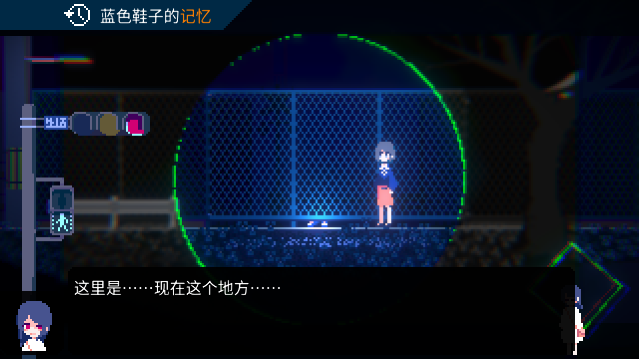 非现实生活(Unreal Life)安卓中文版3.0.18最新版截图1