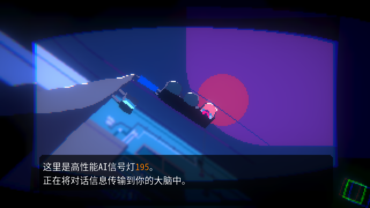 非现实生活(Unreal Life)安卓中文版3.0.18最新版截图3