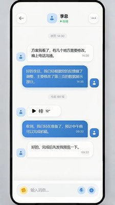 ��ѶIMapp���عٷ�����v1.1.8��׿���ͼ3
