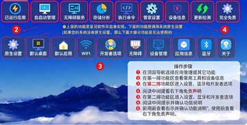 电视软件库软件合集分享 电视软件库软件合集分享