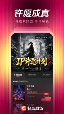 ���糡app�ٷ���2026���°�1.0.1.103��ͼ0