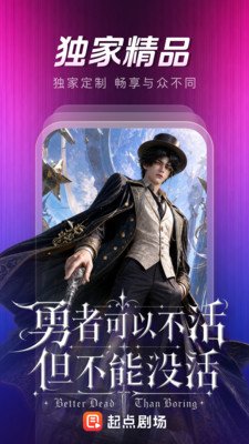 ���糡app�ٷ���2026���°�1.0.1.103��ͼ3