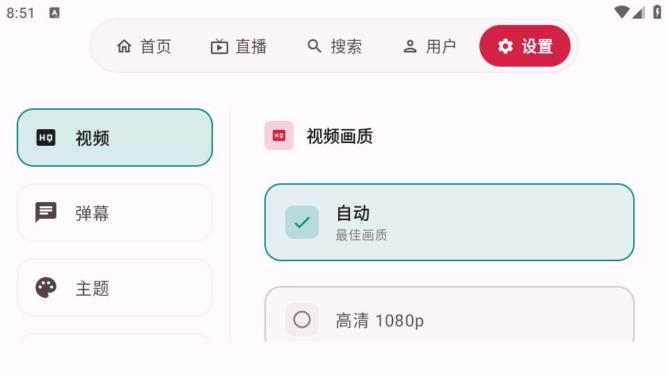myDV电视版安卓下载安装包1.2.16截图0