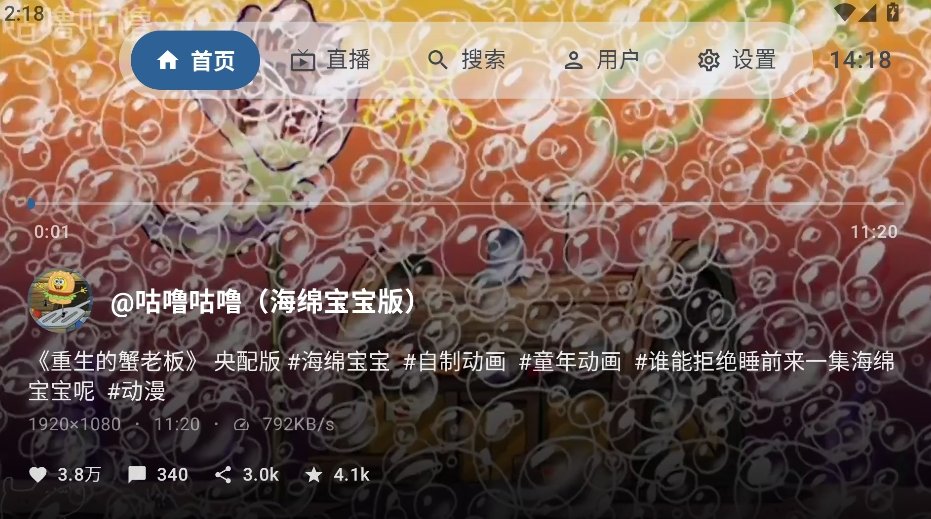 myDV电视版安卓下载安装包1.2.16截图3