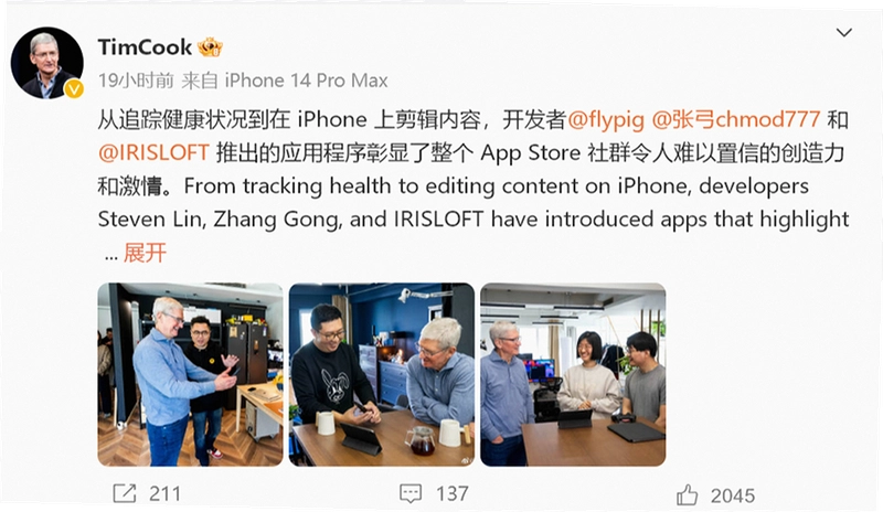 COOK币官网,库克协议团队,项目介绍,色采丰富 无水印 宣传图