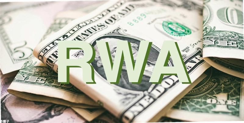 加密货币 RWA 真实世界资产代币化
