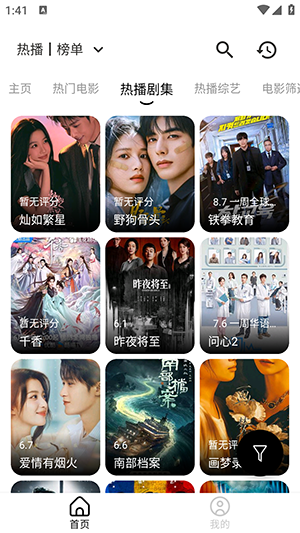 小猪影视app内置源版最新版3.4.0截图1