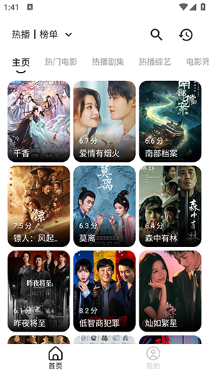 小猪影视app内置源版最新版3.4.0截图0