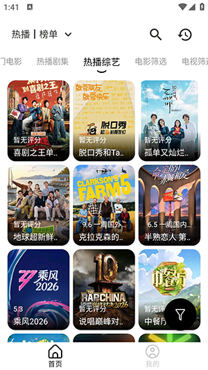 小猪影视追剧版下载最新版3.4.0截图3