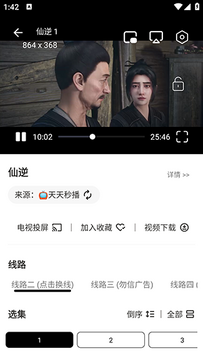 小猪影视追剧版下载最新版-小猪影视APP内置源版下载安卓免费版v3.4.0