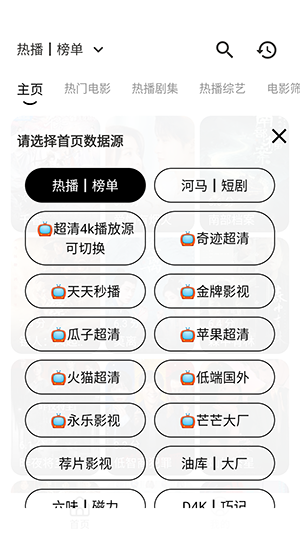 小猪影视追剧版下载最新版-小猪影视APP内置源版下载安卓免费版v3.4.0